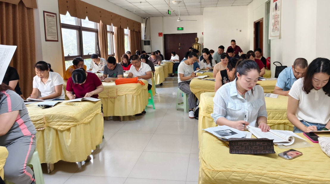 康复调理考证培训课堂