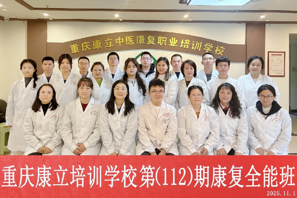 第112期全科班进入实习合影：专职教学团队+自有医院临床实习